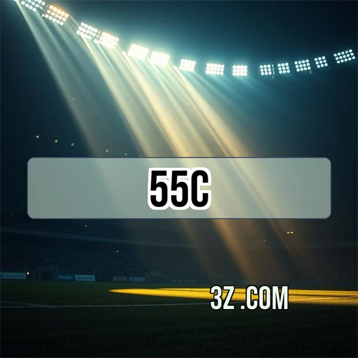 Experimente a seção de Sports da 55c.com plataforma com emoção